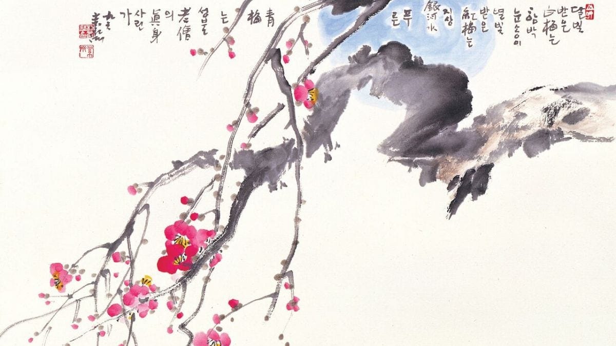 Yakudō: The Way of Medicine.
